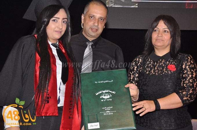 shamela 7afel 46 (39).JPG